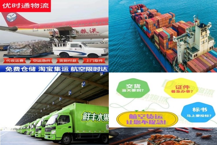 清流到太原航空货运公司-清流到太原物流专线